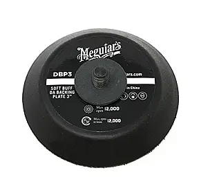 Meguiars DBP3 3" (76mm) backing plate